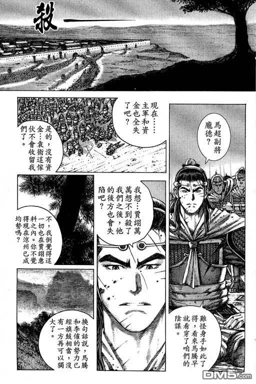 第158页