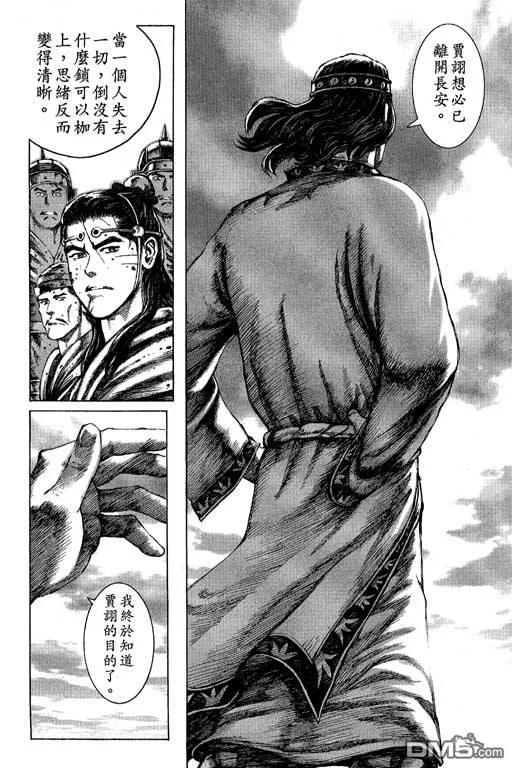 第159页