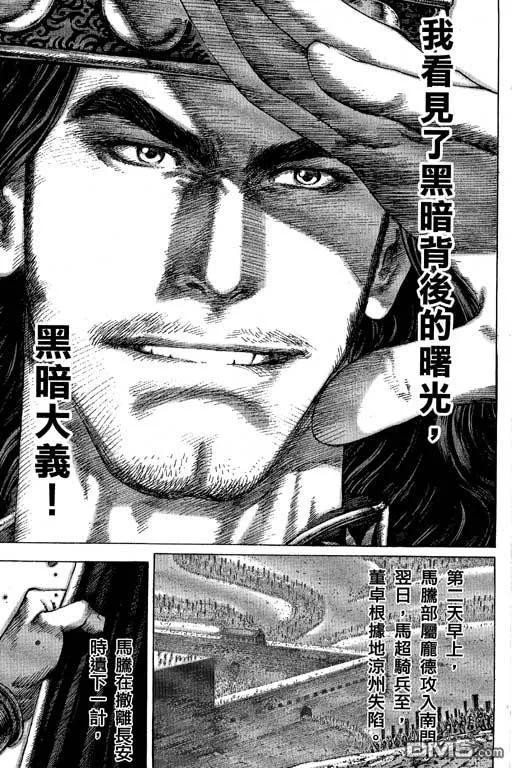 第160页