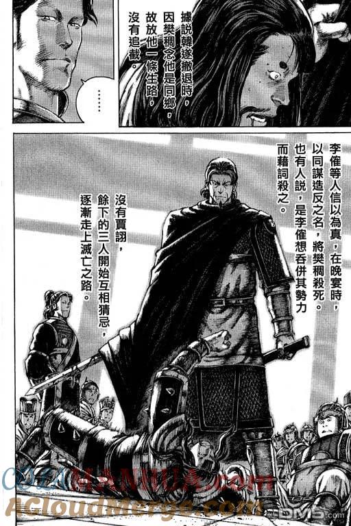第161页