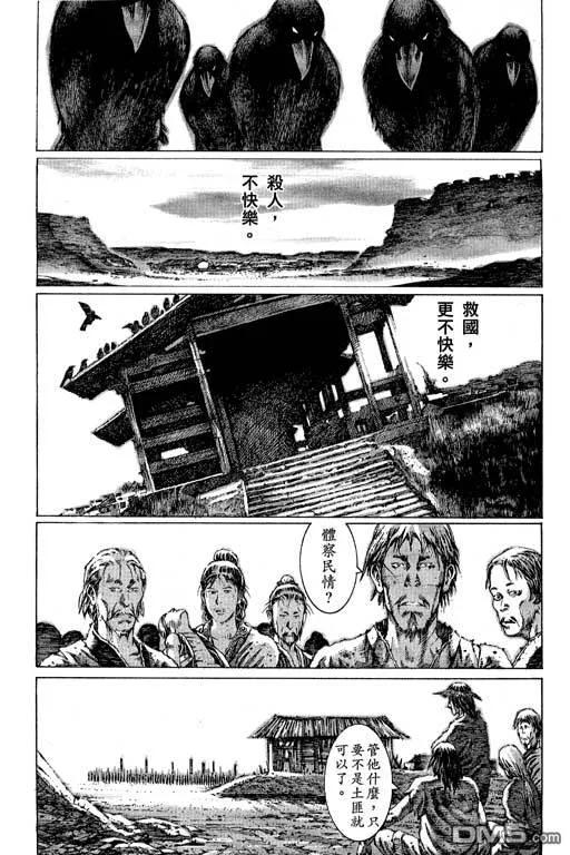 第162页