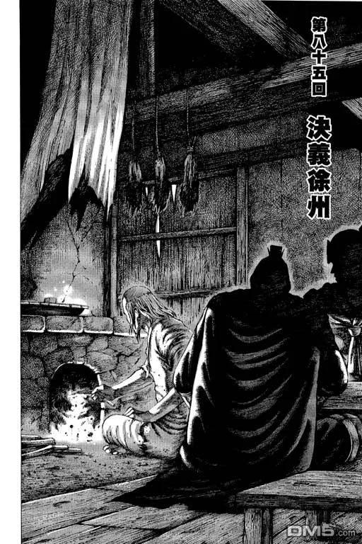第163页