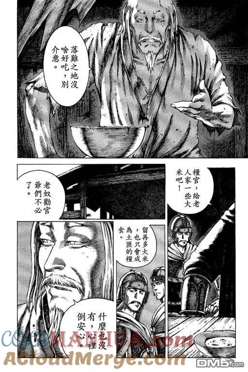 第165页