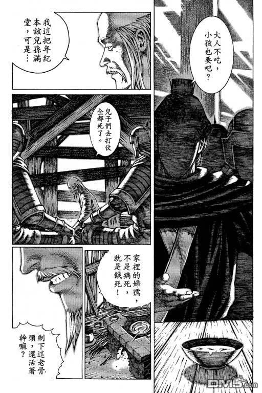 第166页
