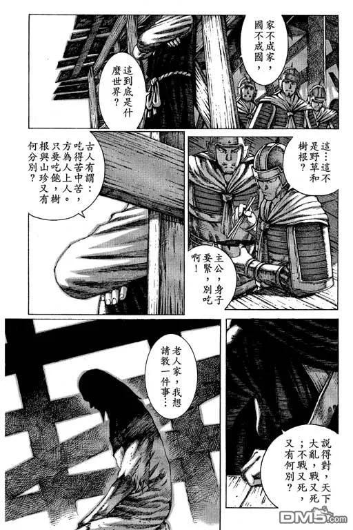 第167页