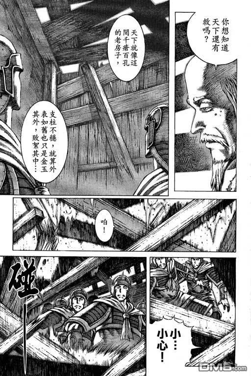 第168页