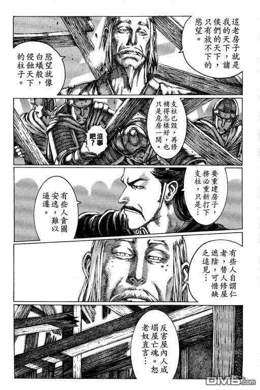 第170页
