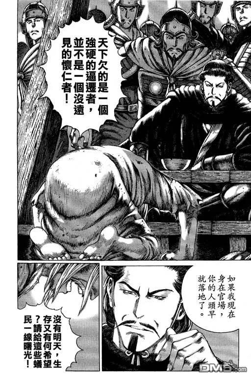 第171页