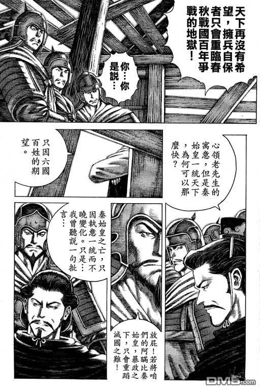第172页