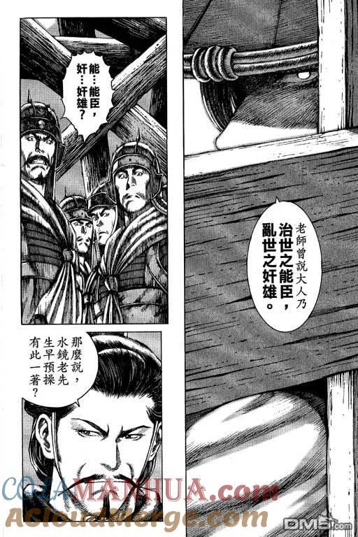 第173页
