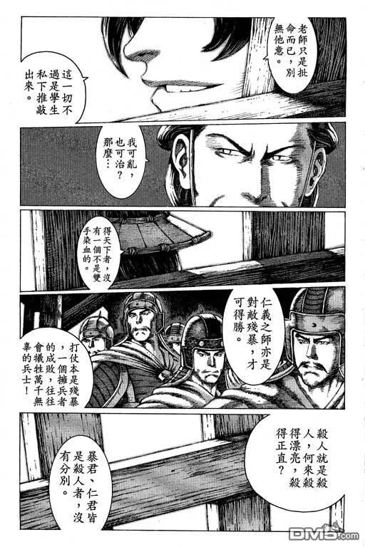 第174页