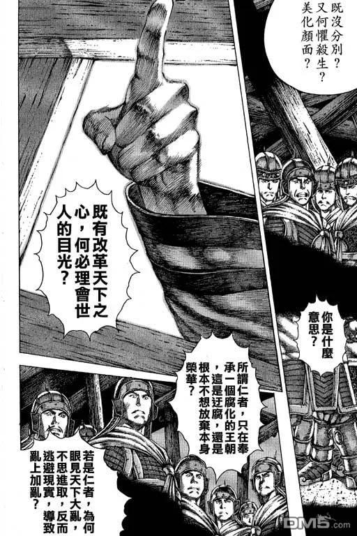 第175页