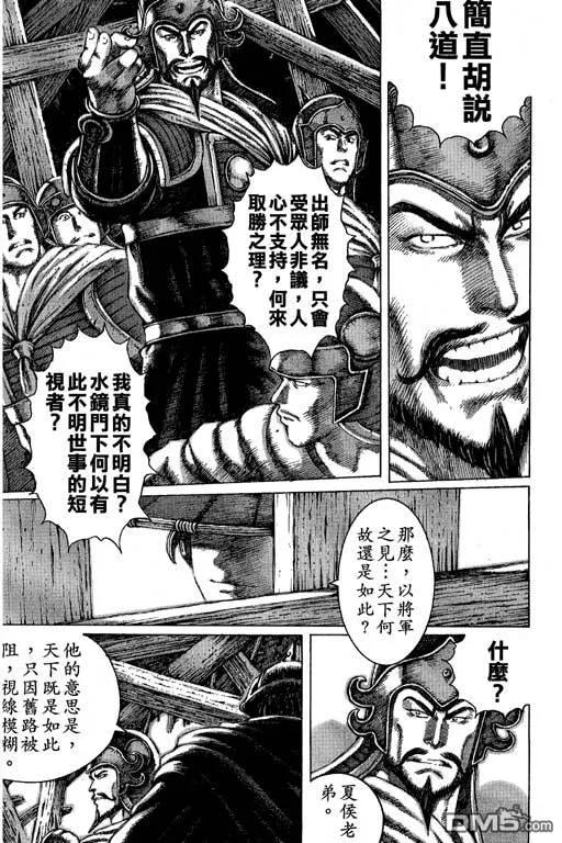 第176页