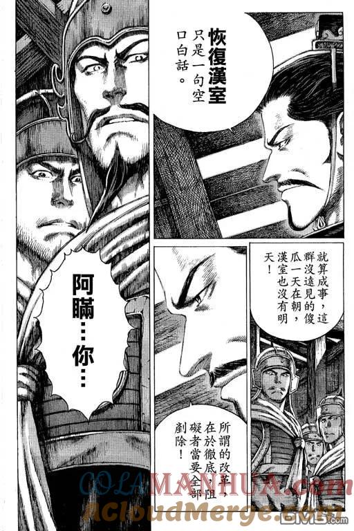 第177页