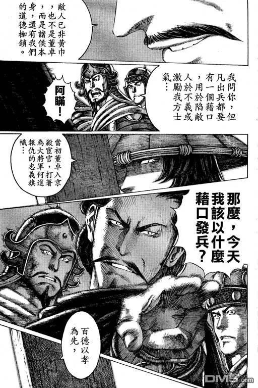第178页