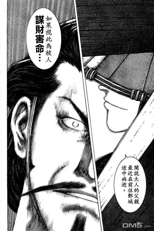 第179页