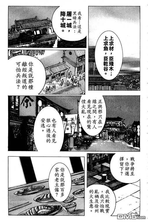 第186页