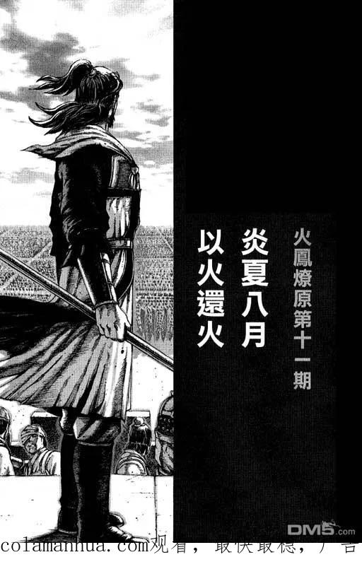 第190页