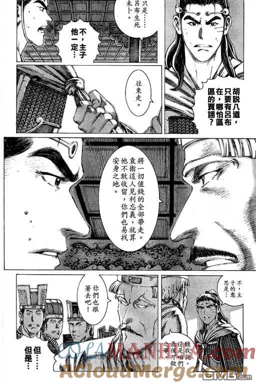 第53页