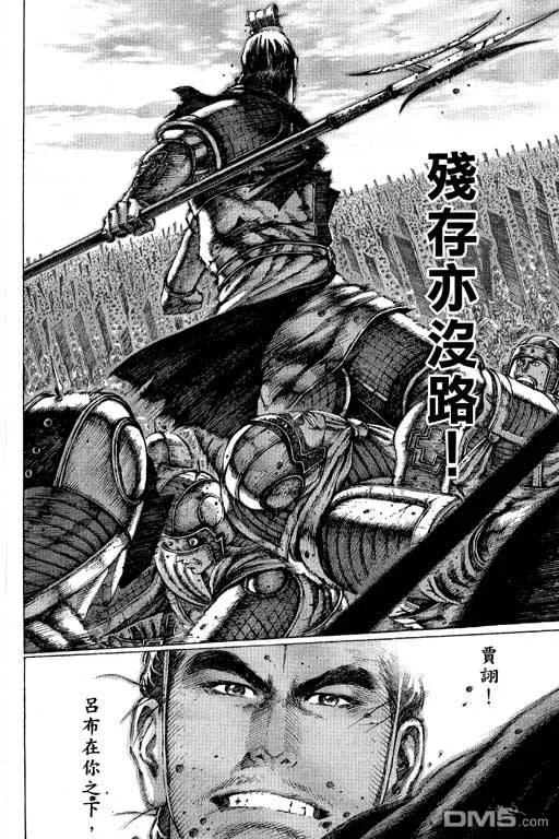 第63页