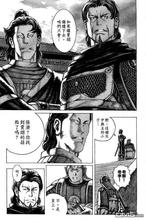 第74页