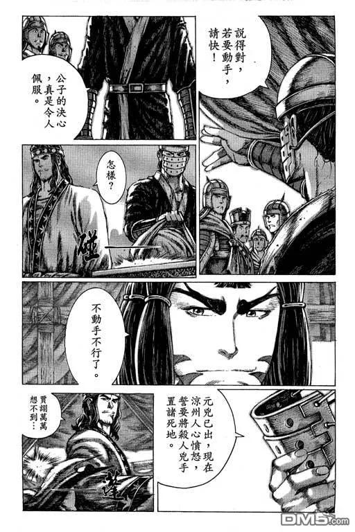 第90页