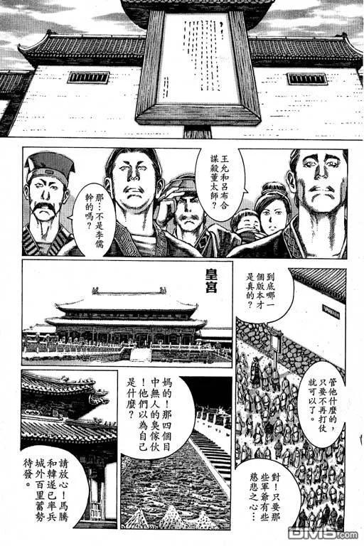 第94页
