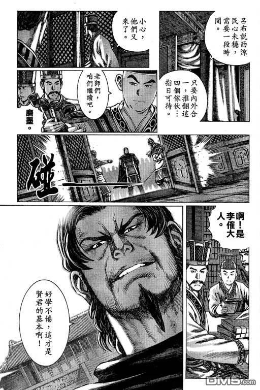 第96页