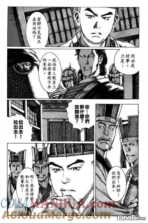 第97页