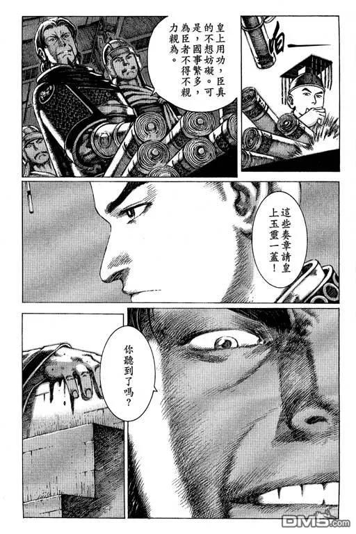第98页