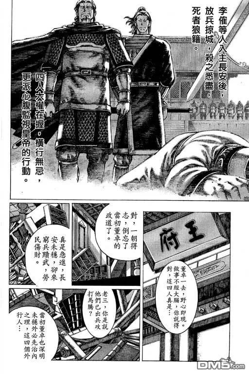 第99页