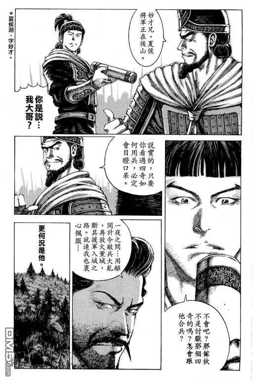 第100页