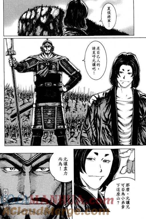 第101页