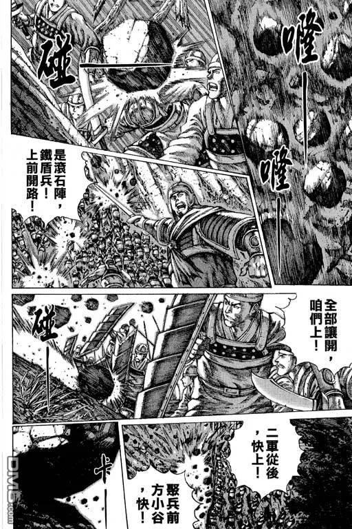 第103页