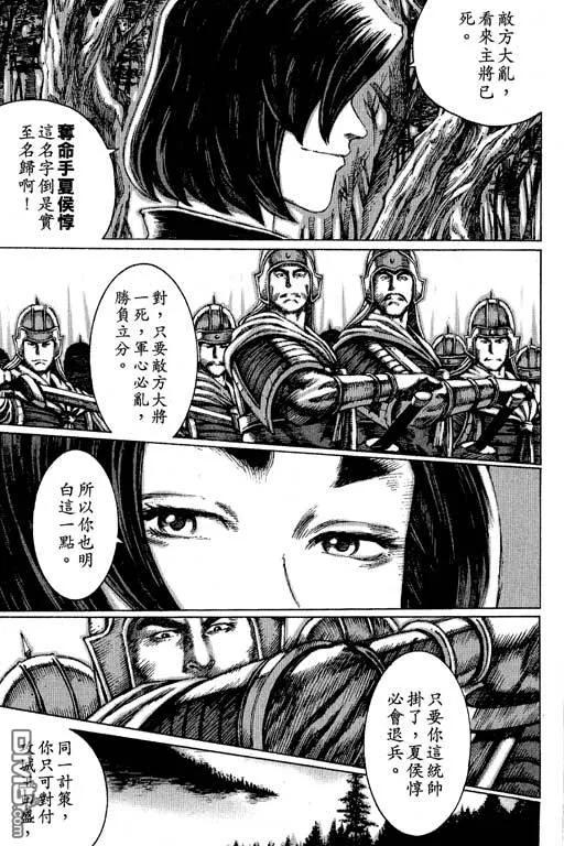第110页