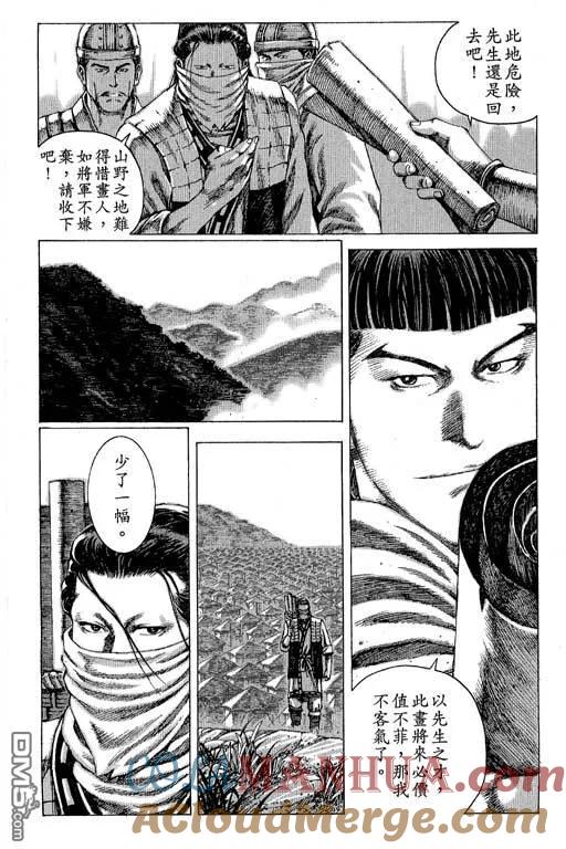 第117页