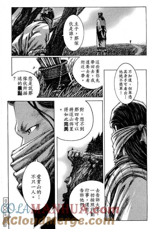 第121页