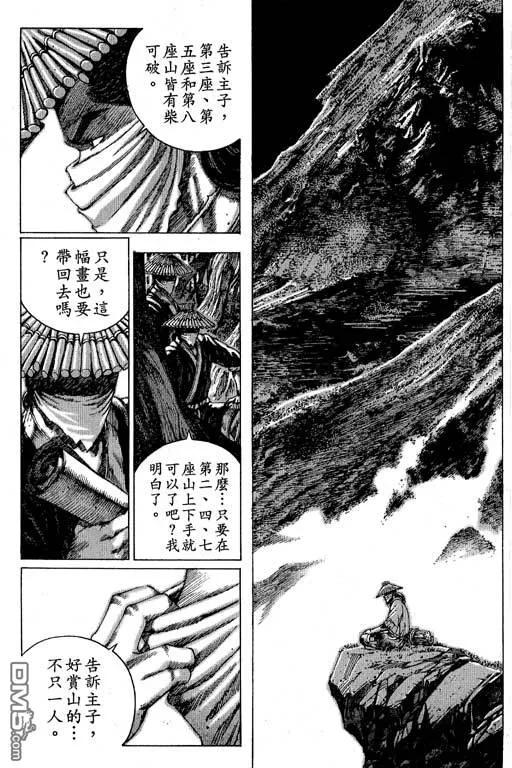 第122页