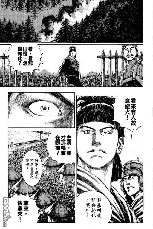 第124页