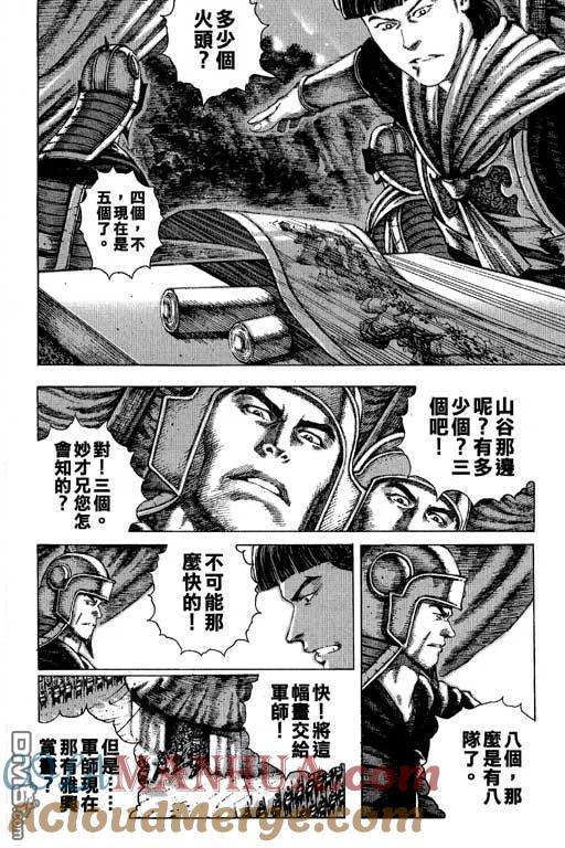 第125页
