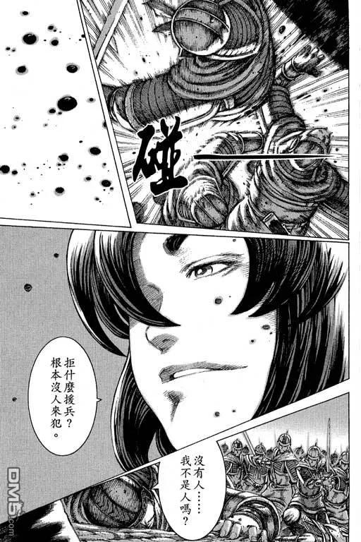 第130页