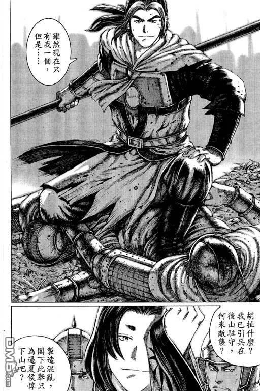 第131页
