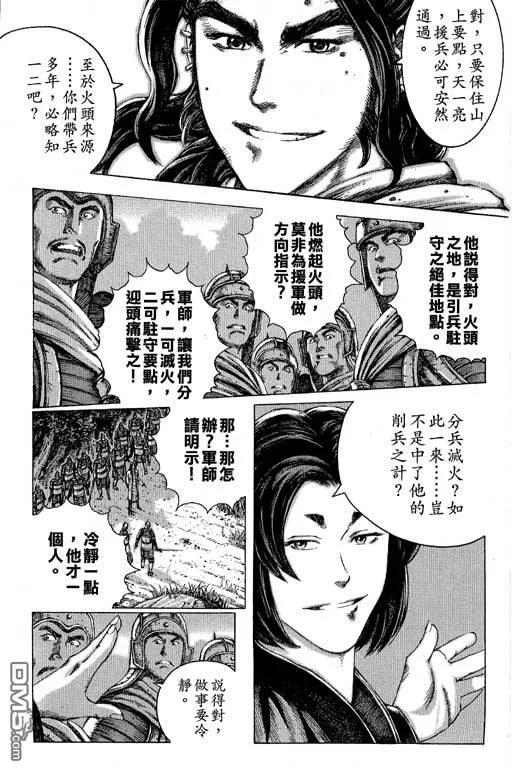 第132页