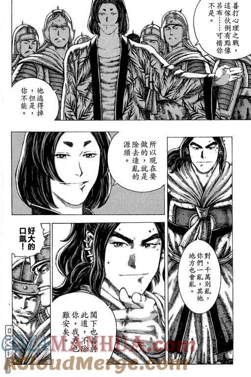 第133页