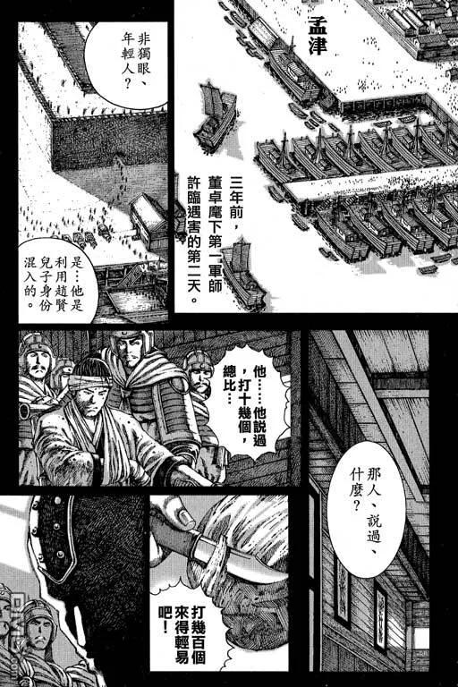第140页
