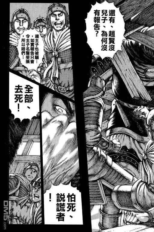 第143页