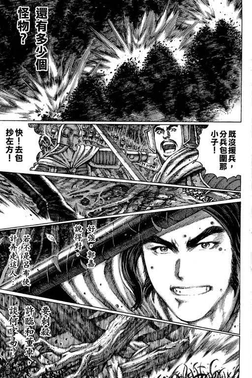 第154页