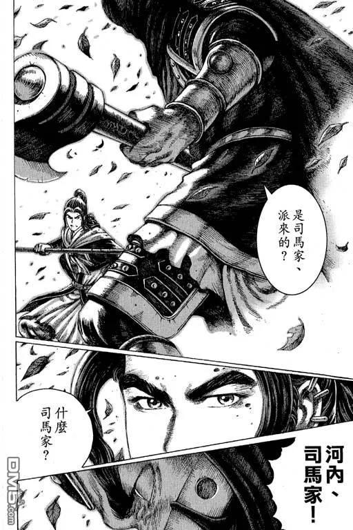 第155页