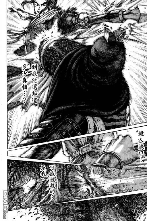第159页