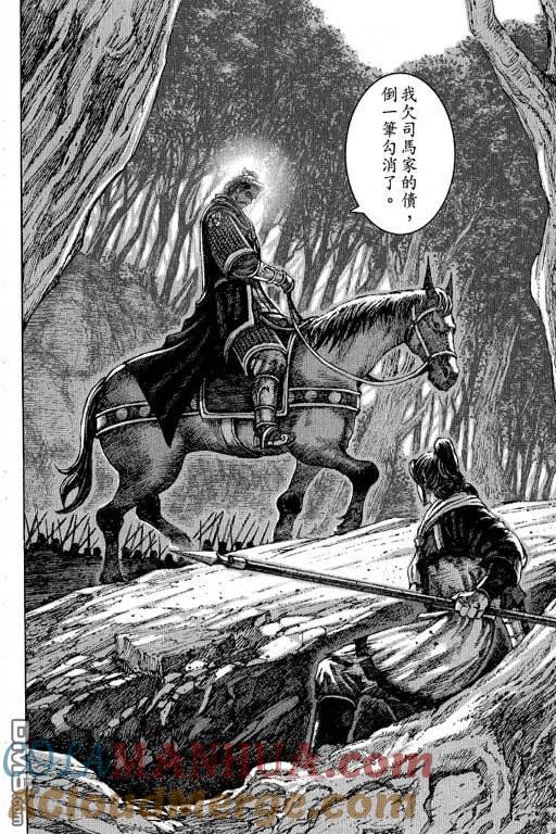 第161页
